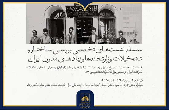 صفحه اول خبر (7) 